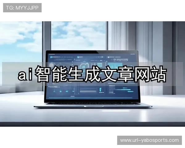 生成式AI在电竞内容领域的探索：从自动化赛事报道到个性化表情包生成